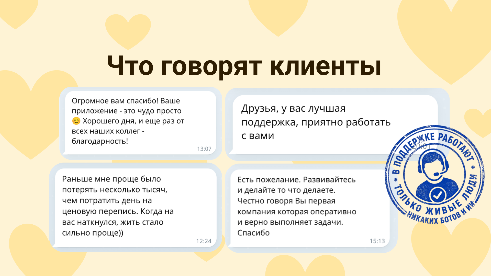 Скриншот